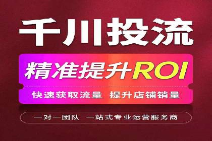 竞价推广SEM托管全解析——以教育行业为例